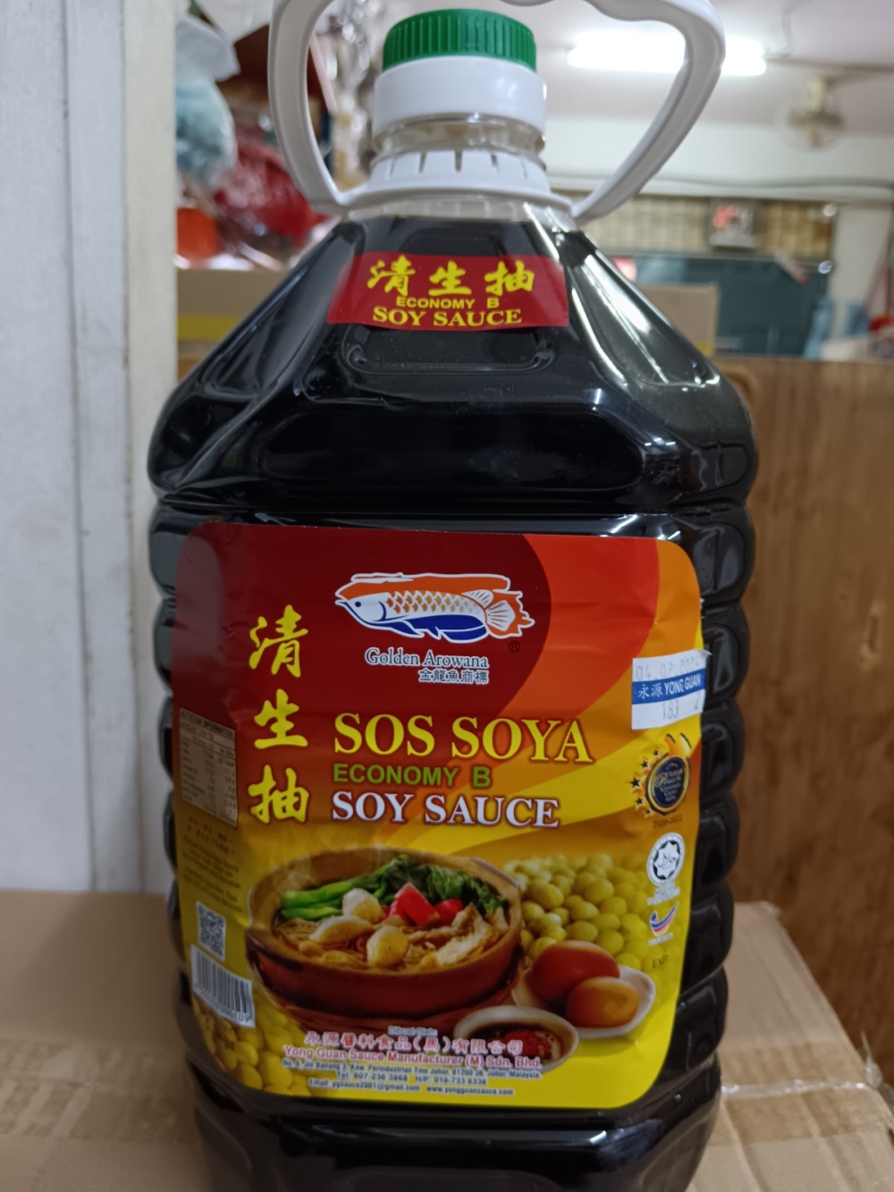 17369236075d9b2_YG_Soya_Sauce_B5.3KG_.jpg