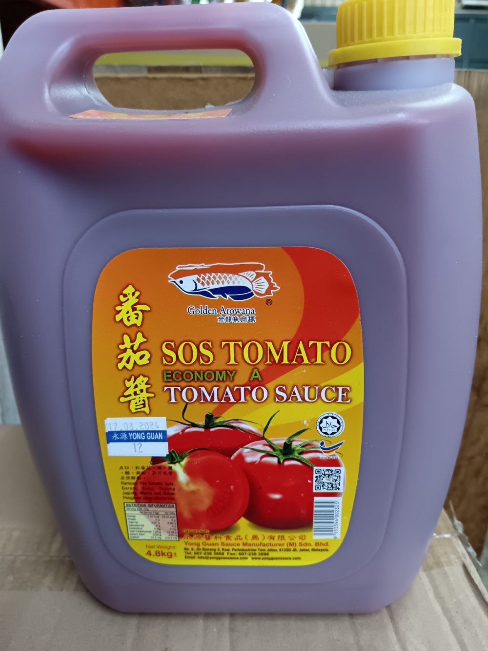 17369236075e032_YG_Tomato_Sauce_A_4.8KG_.jpg