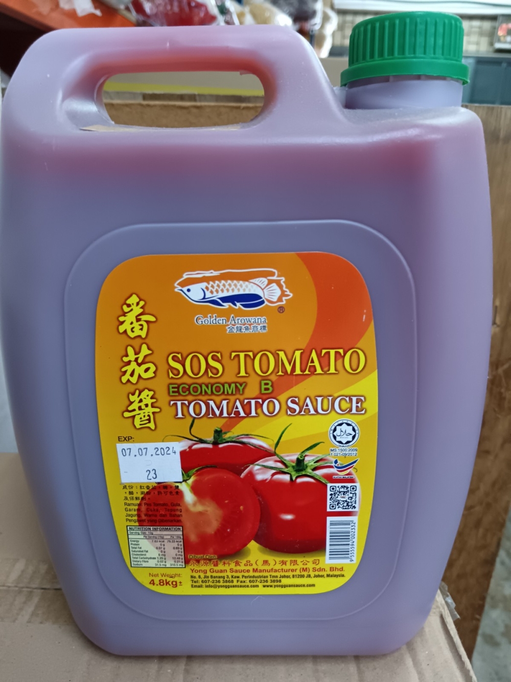 17369236075e5c2_YG_Tomato_Sauce_B_4.8KG_.jpg