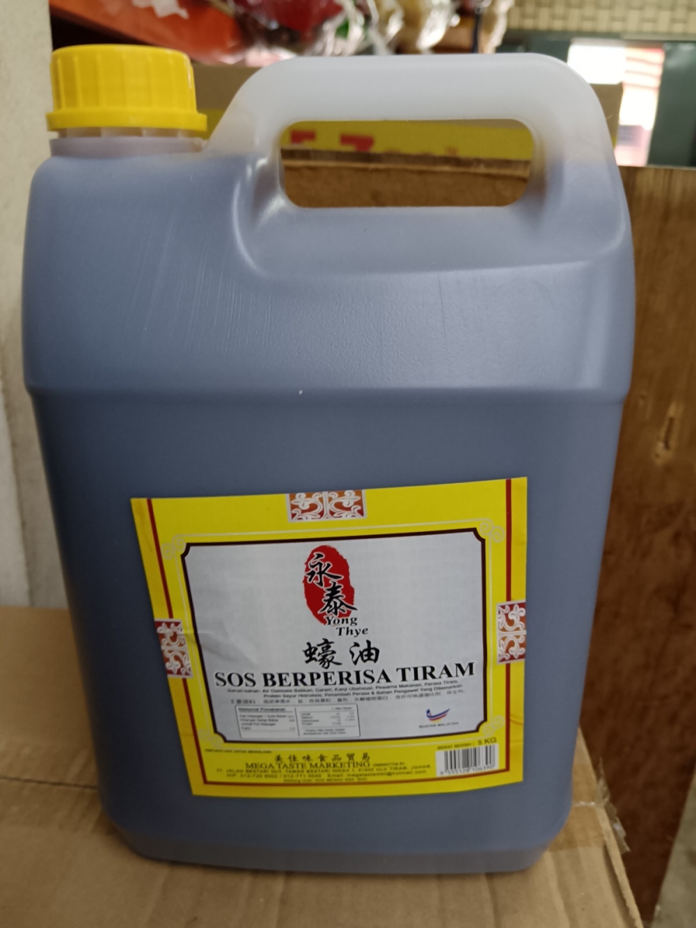 1736923607601f9_Yong_Thye_Oyster_Flavor_Sauce-Y_5KGX4_.jpg