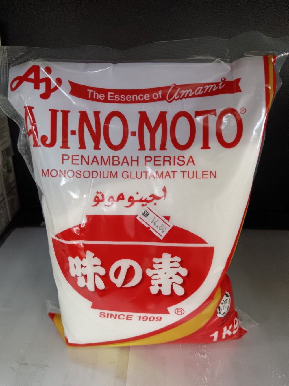 17369237778d8e7_AJINAMOTO_M_1KGX20.jpg