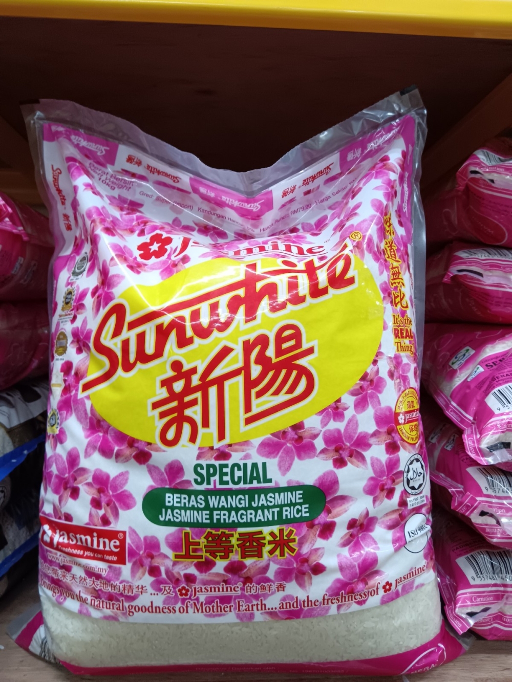 1736923833217bc_Beras_Jasmine_Wangi_10kg_.jpg