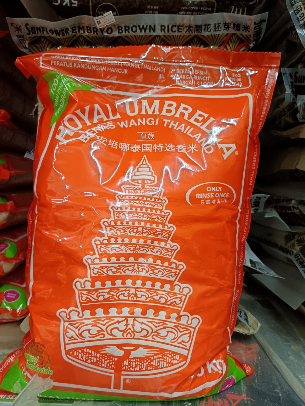 173692383323eb9_Beras_Umbrella_Orange_10kg_.jpg
