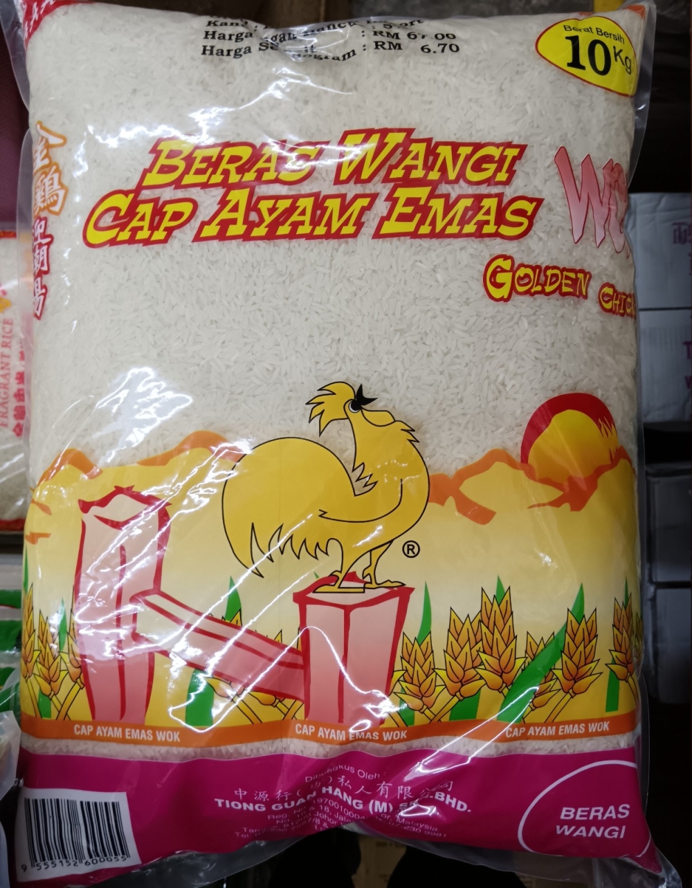 1736923897bdf7d_Beras_Wangi_Wok_10kg_.jpg
