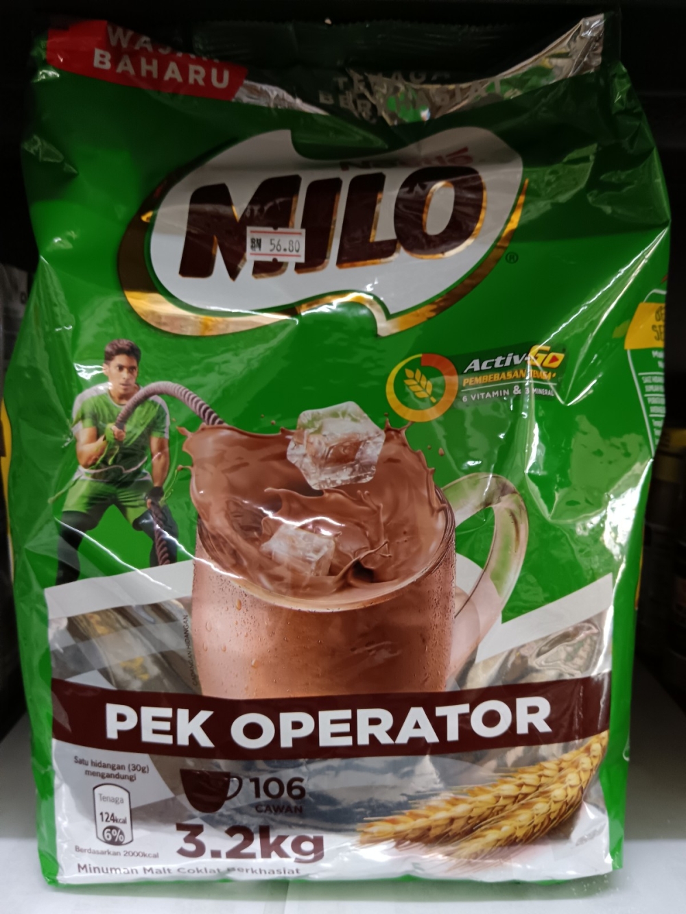 17369239907ad6d_Milo_3.2kgx6.jpg