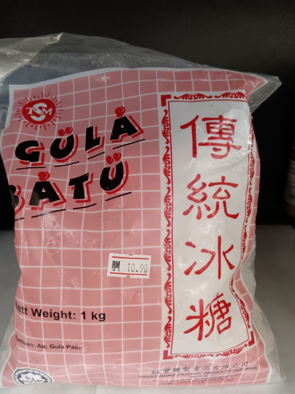 Sugar 糖系列