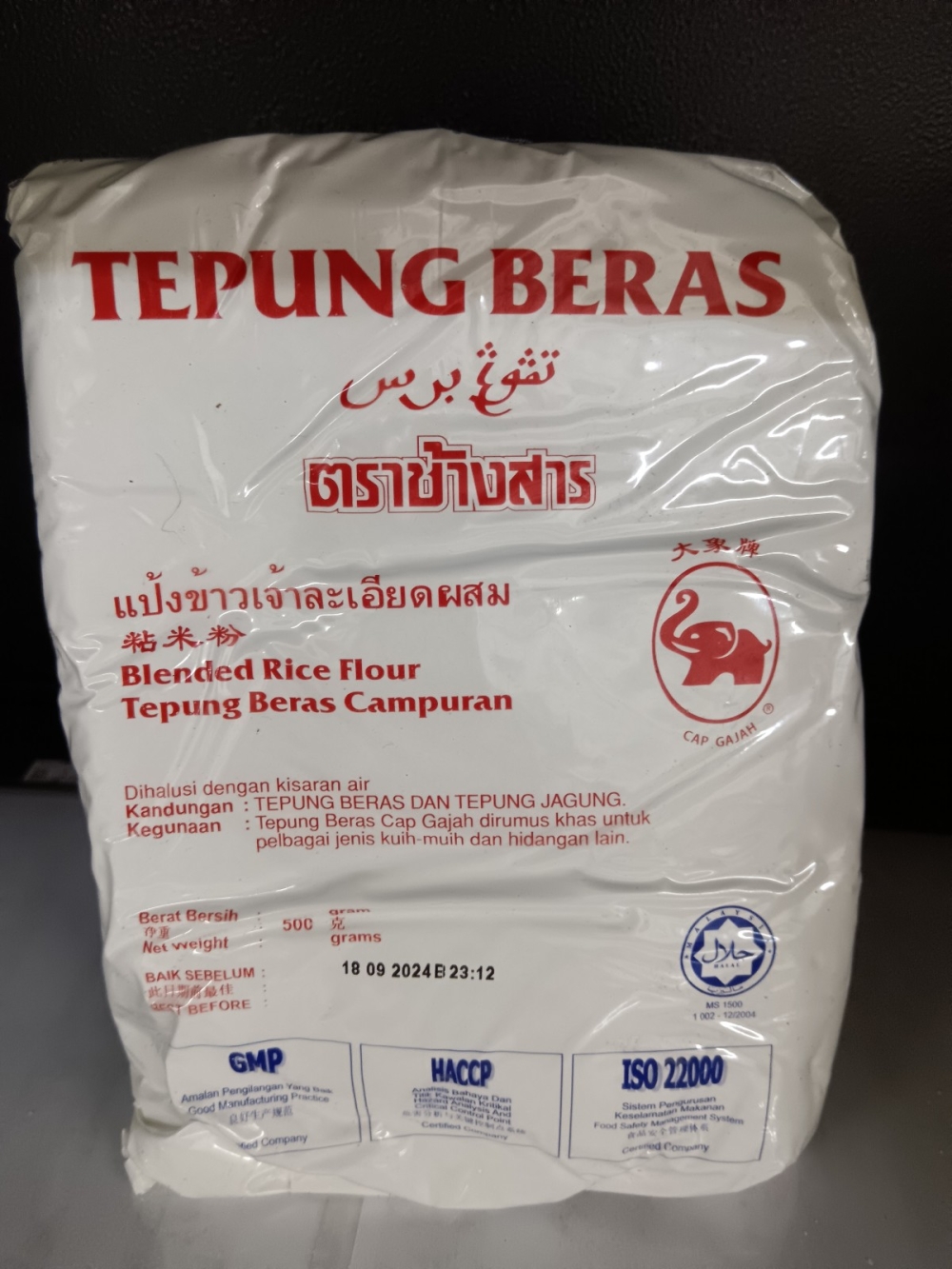 1736924171d544a_Tepung_Beras_Cap_Gajah_500g_.jpg